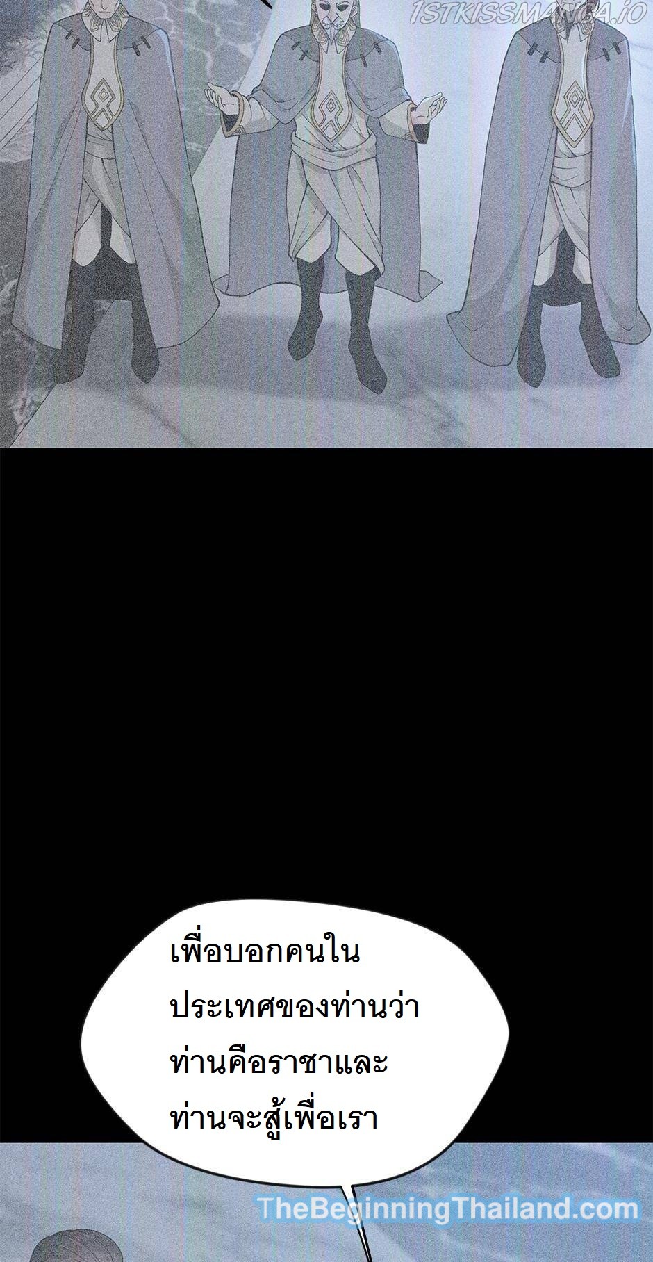 The Beginning After the End 125 (4)
