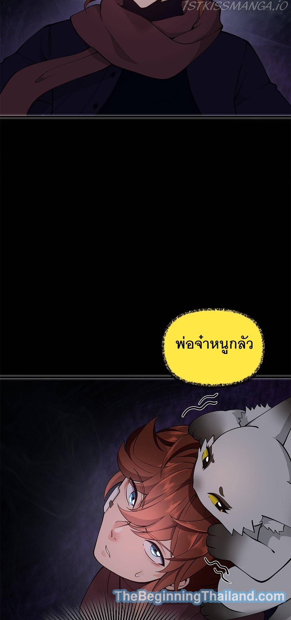 The Beginning After the End 125 (41)