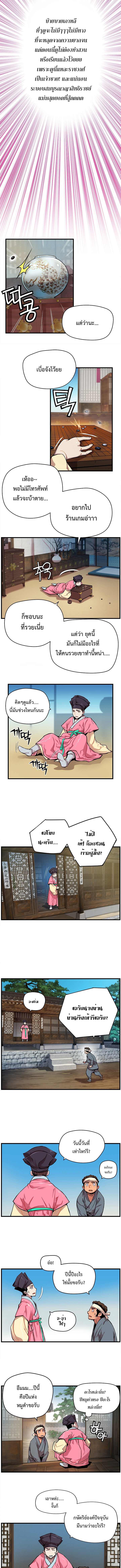 i shall live as a prince1 (7)