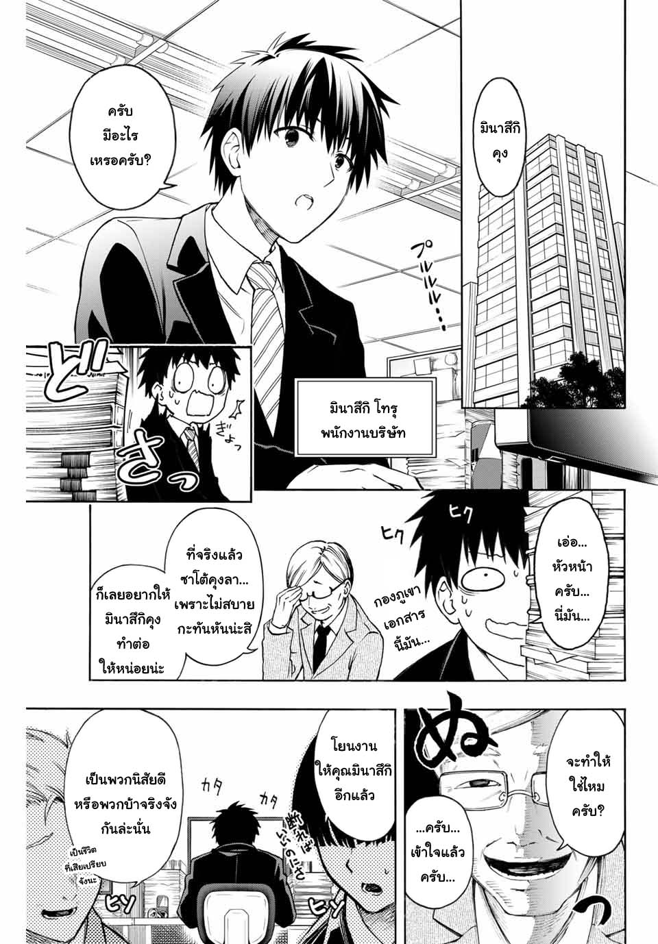 manga168