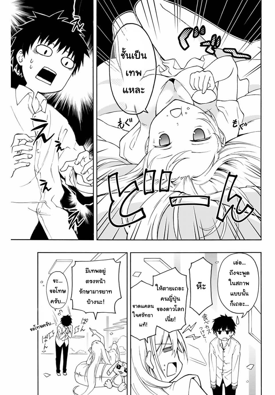 manga168