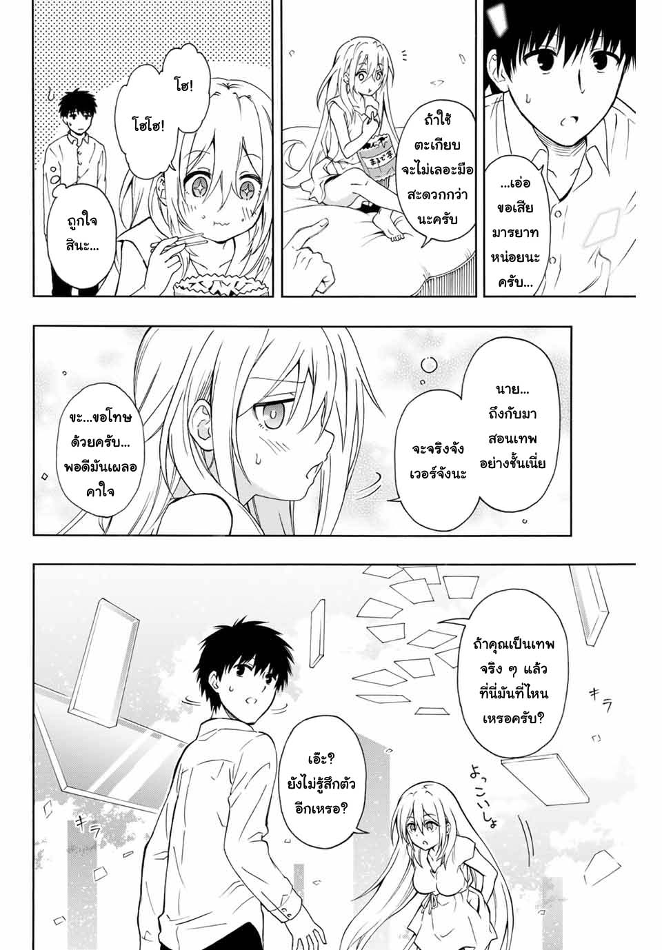 manga168