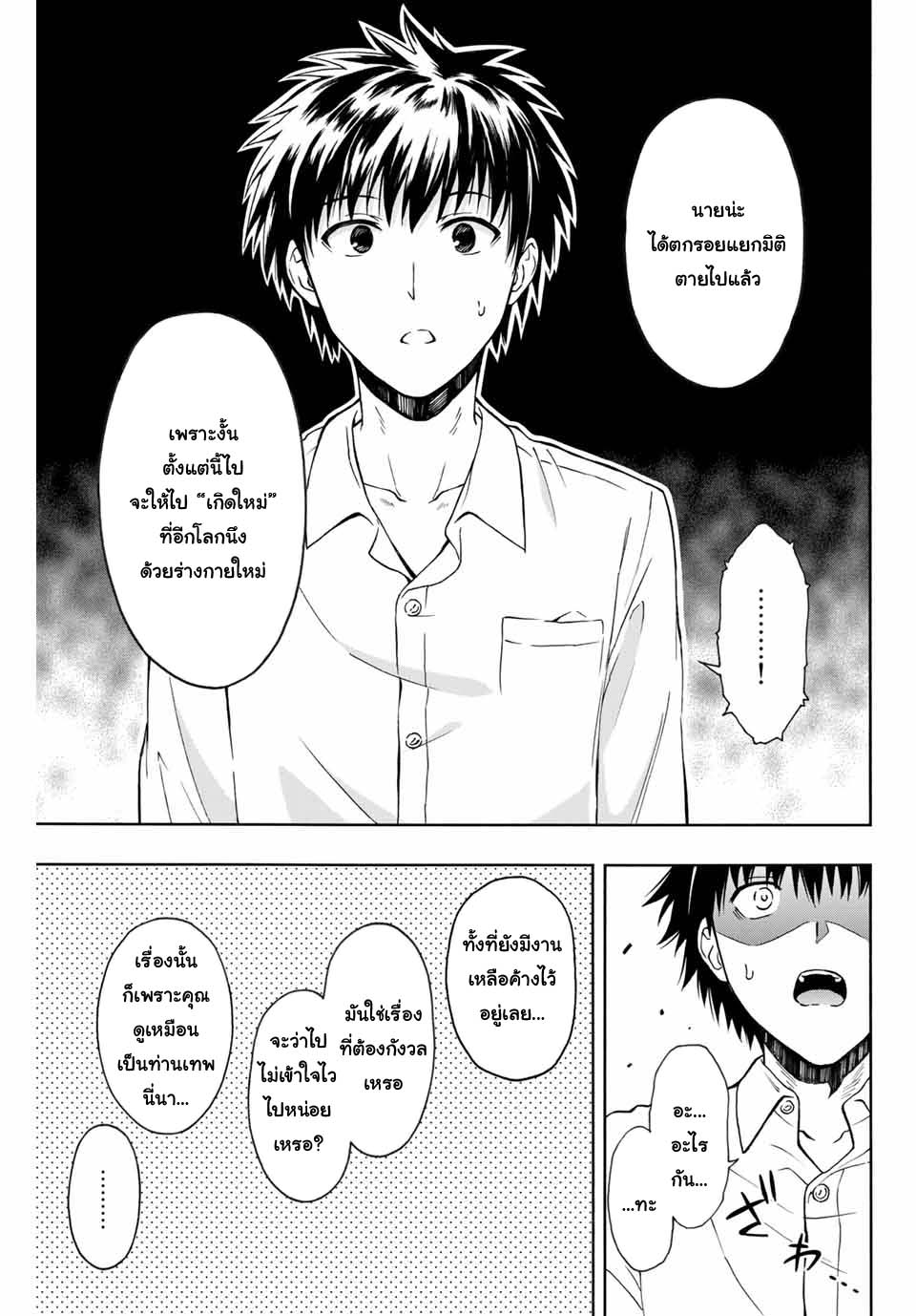 manga168