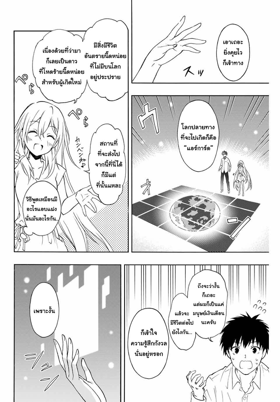 manga168
