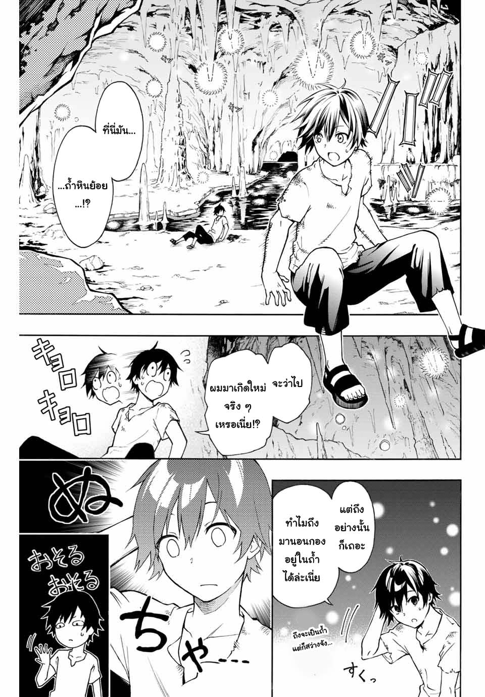 manga168