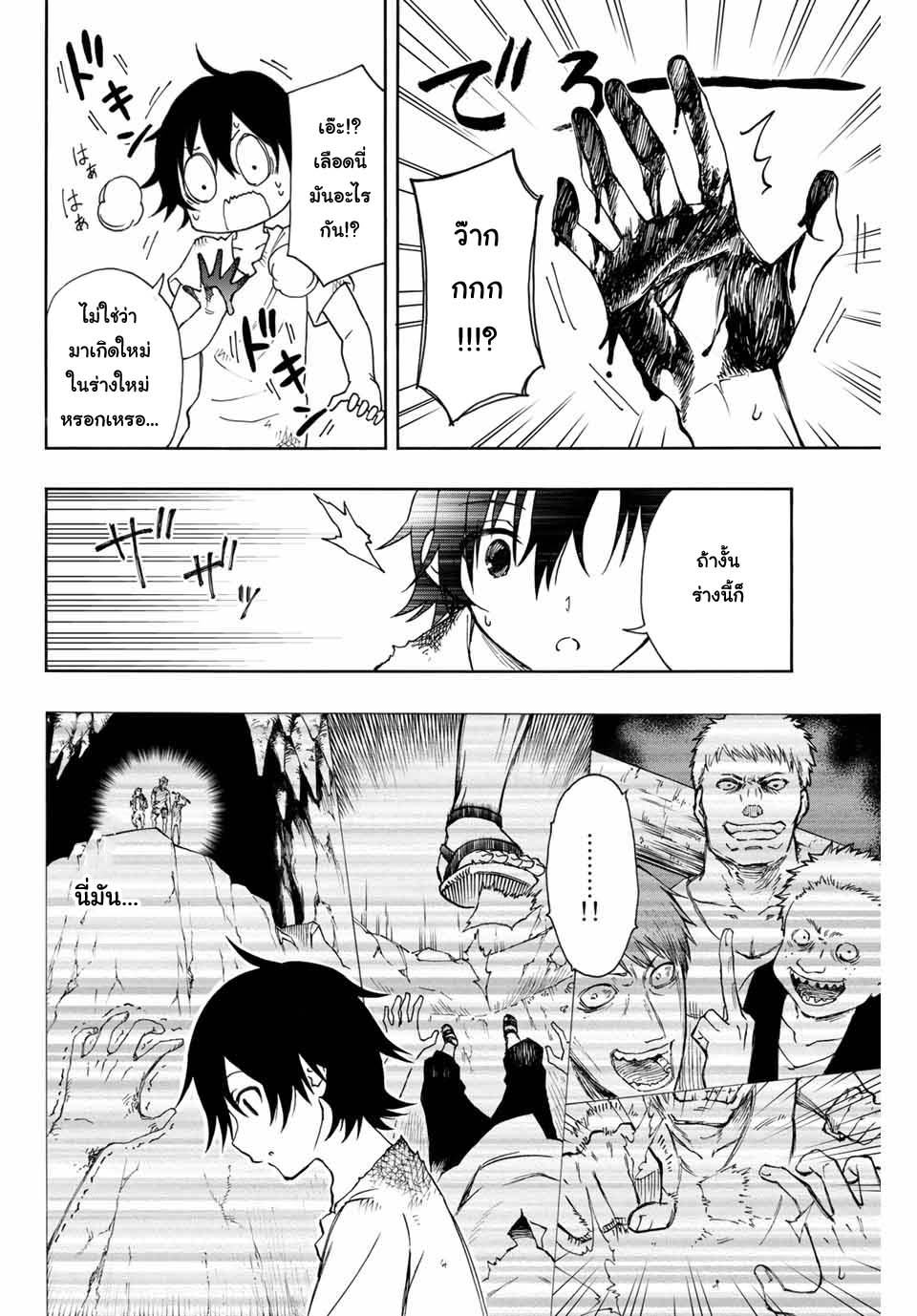 manga168
