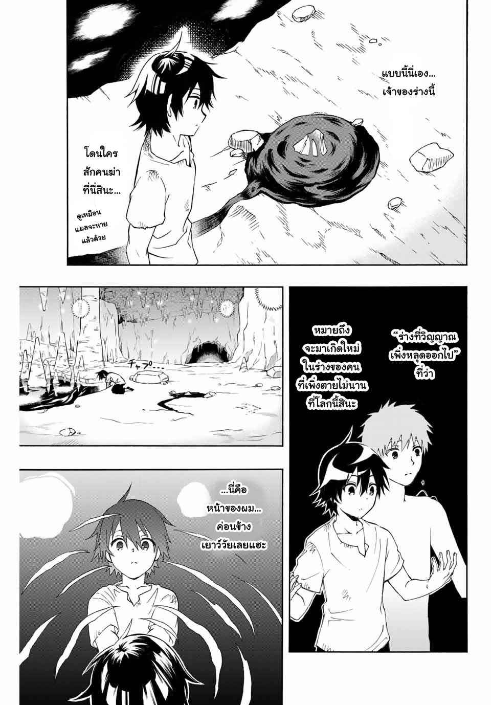 manga168