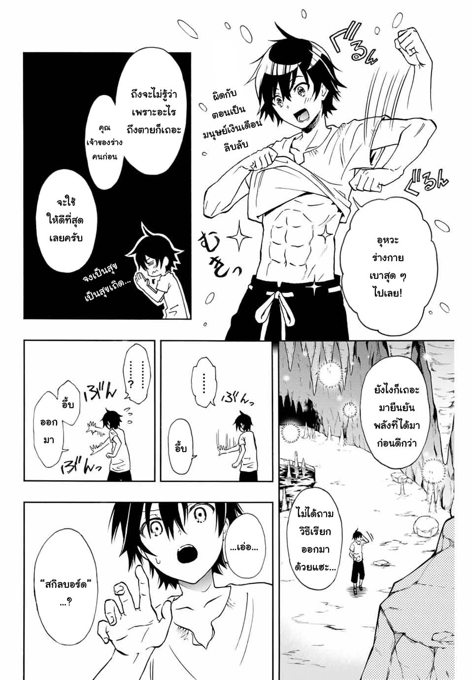 manga168