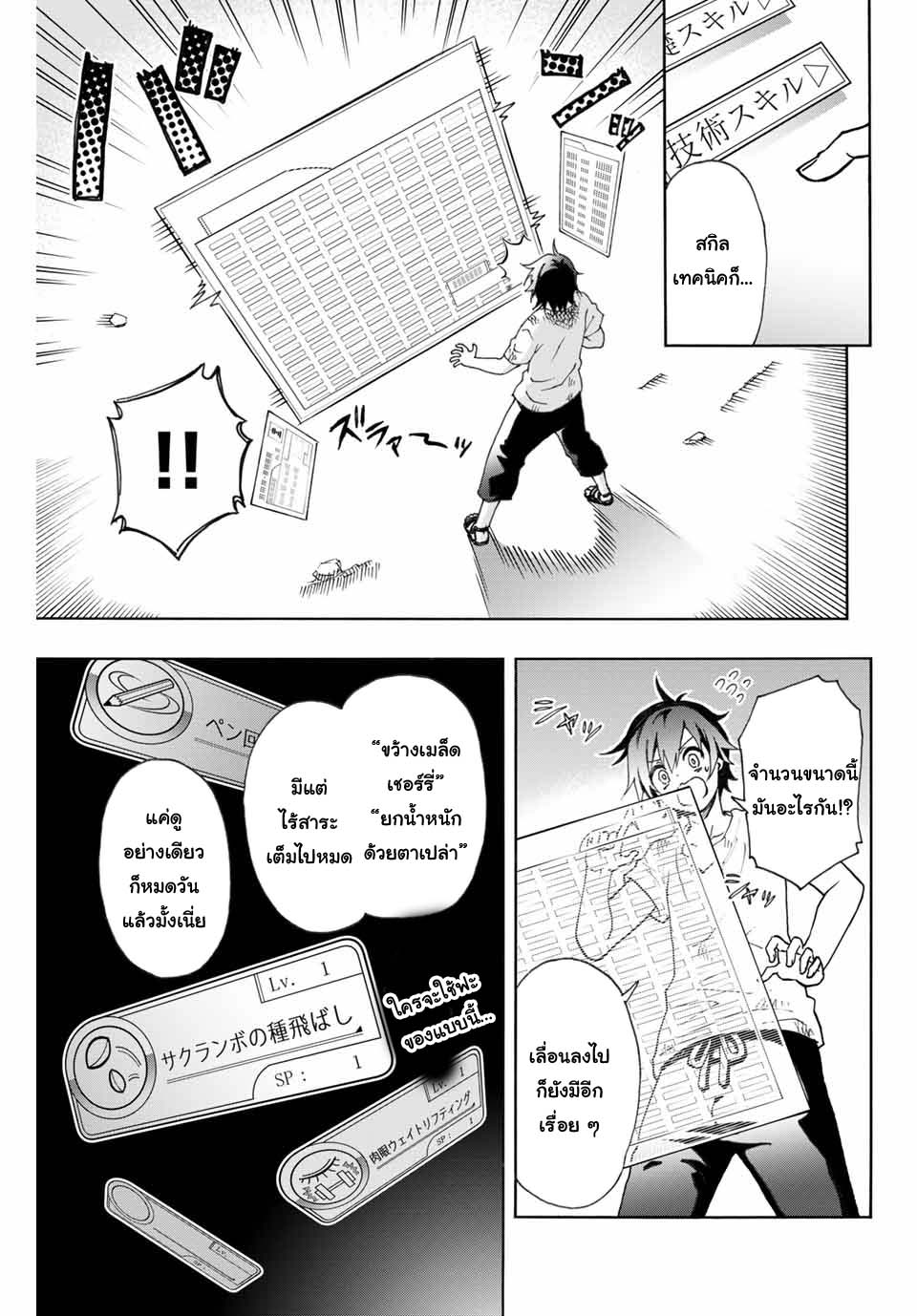 manga168