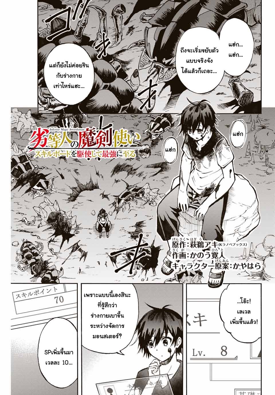manga168