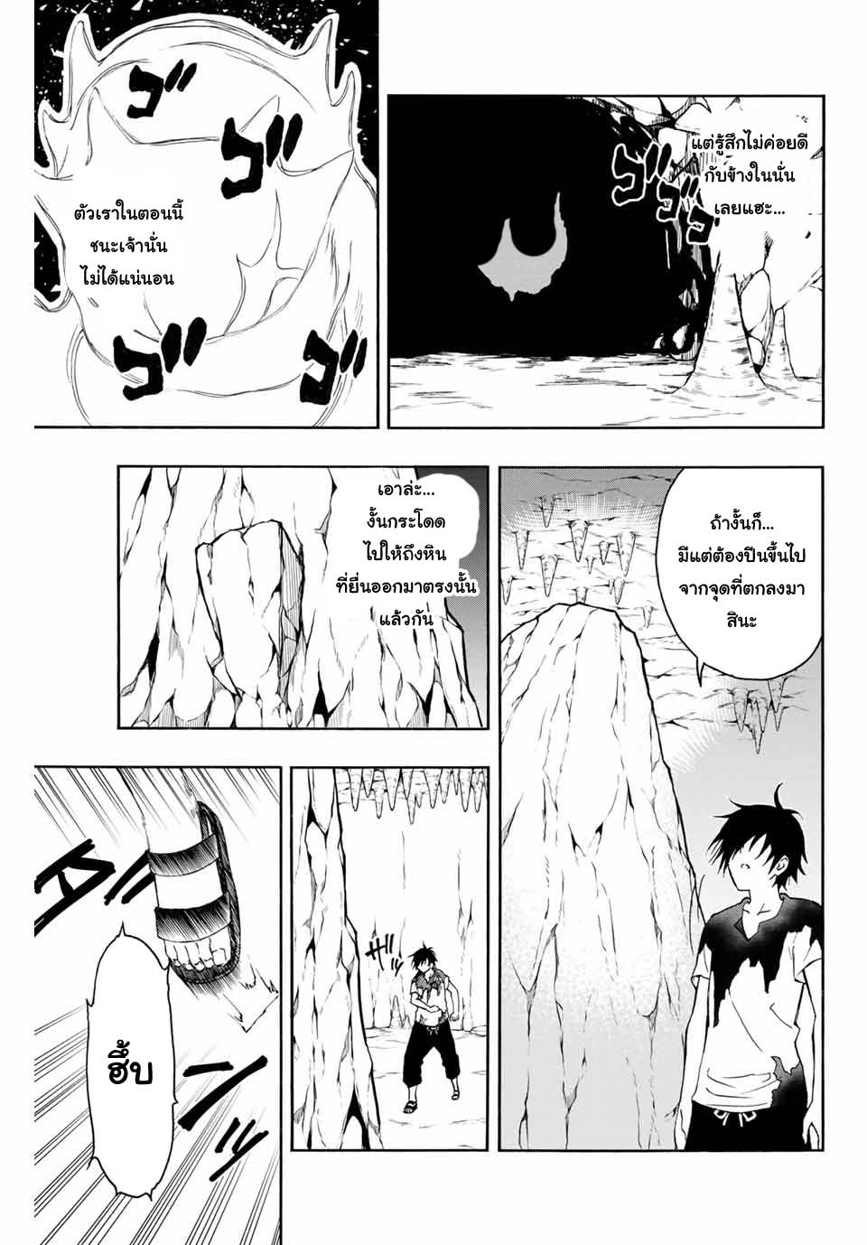 manga168