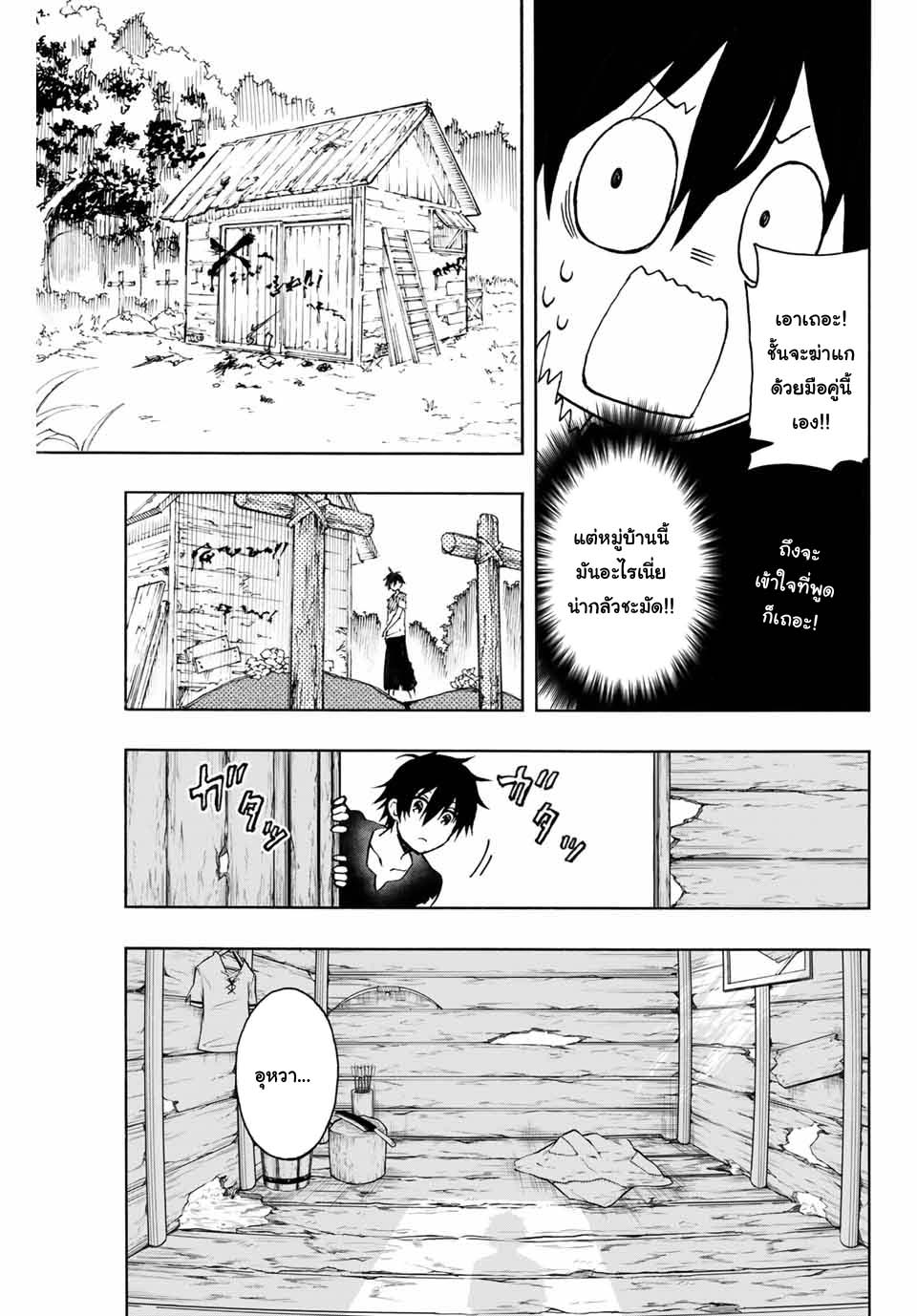 manga168