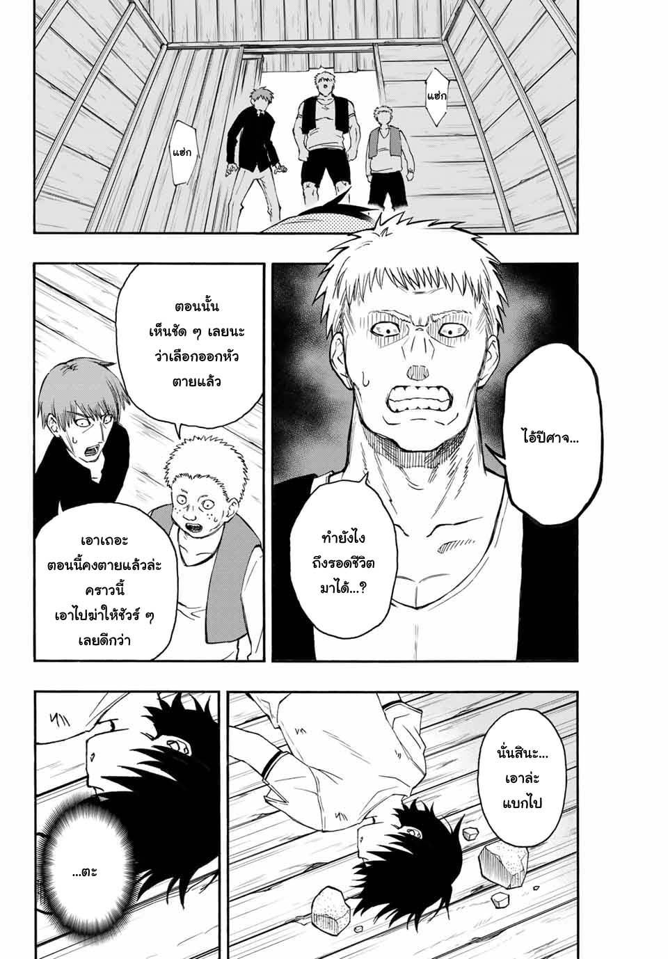 manga168
