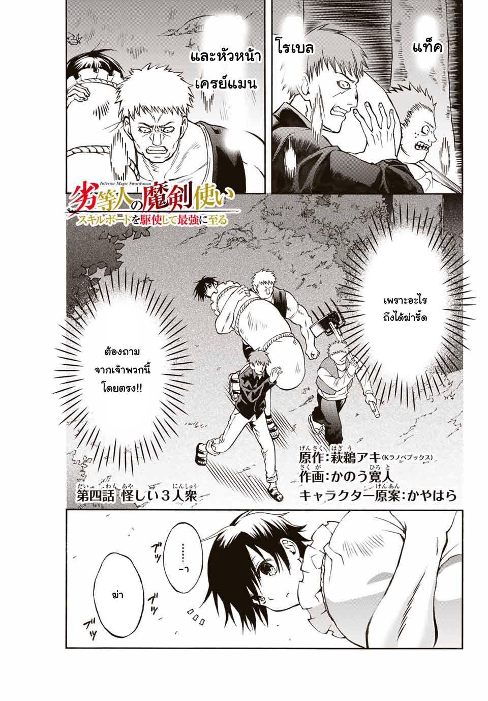 manga168
