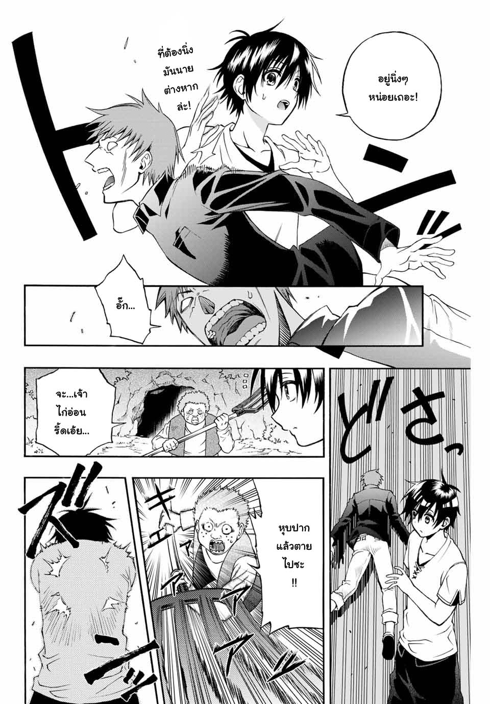 manga168