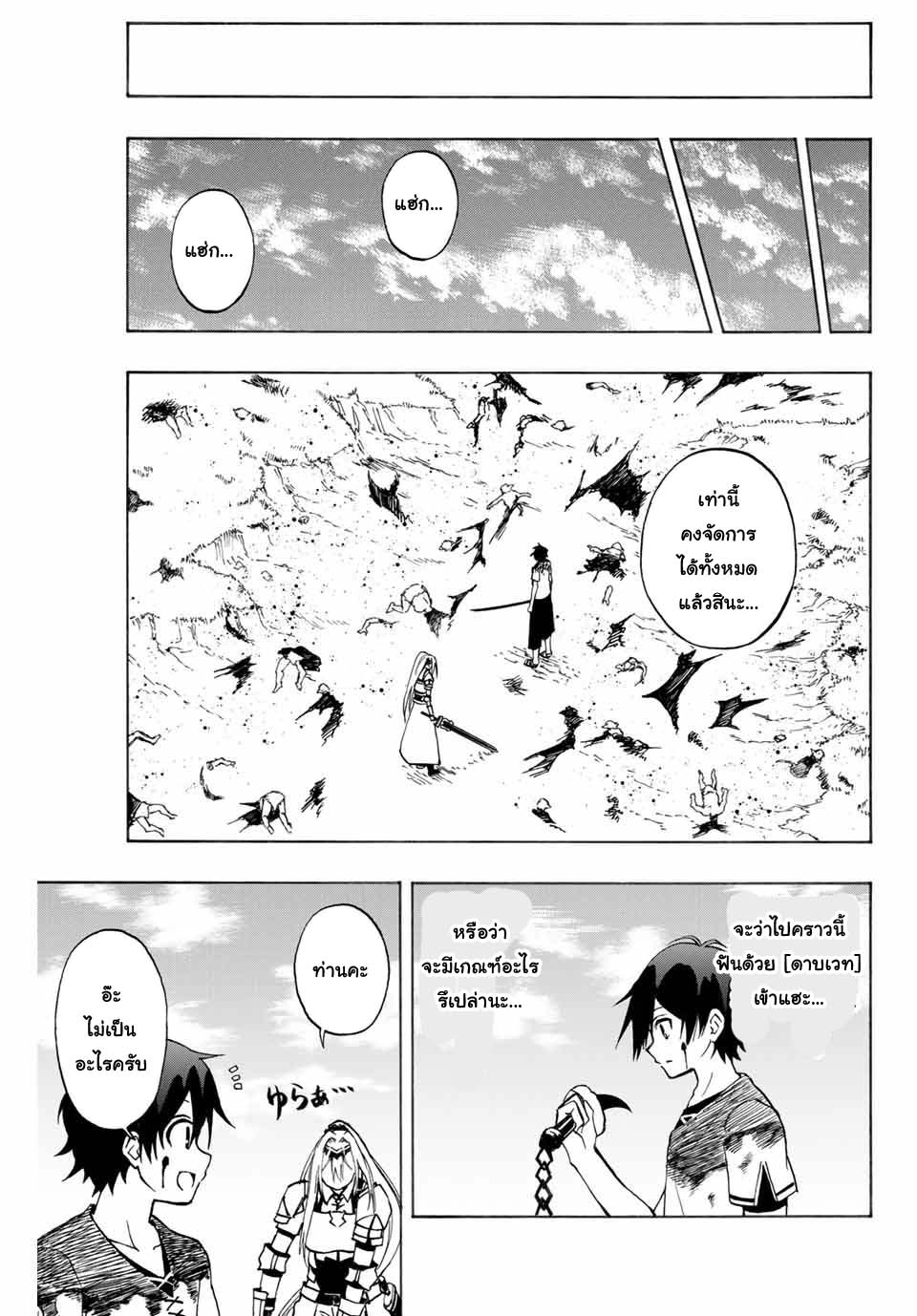 manga168