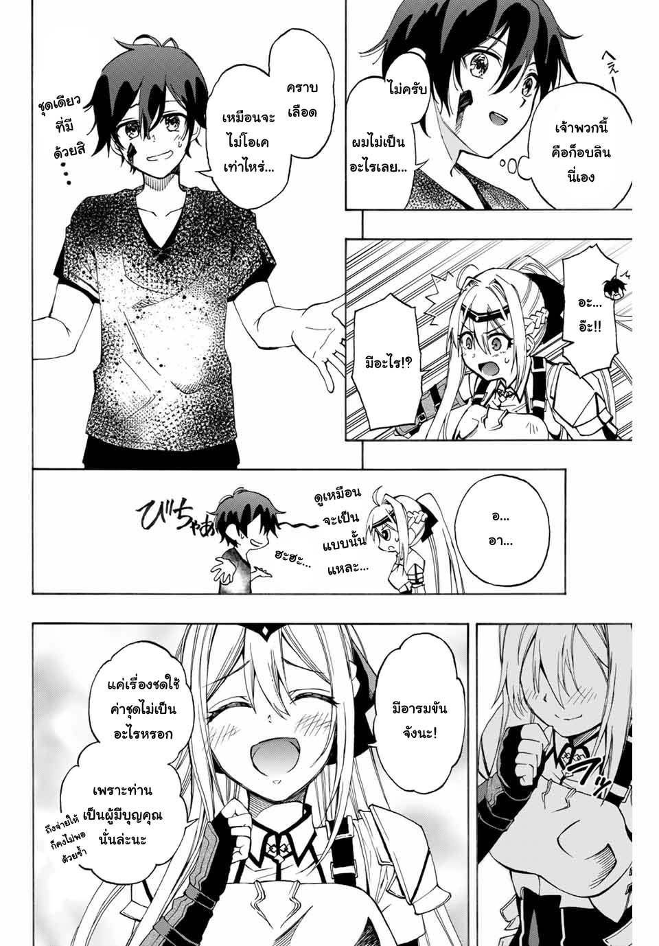 manga168