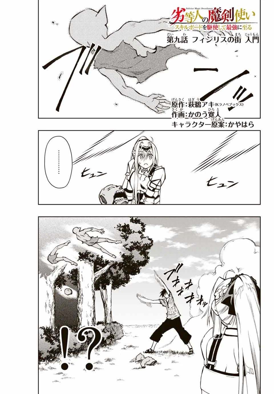 manga168