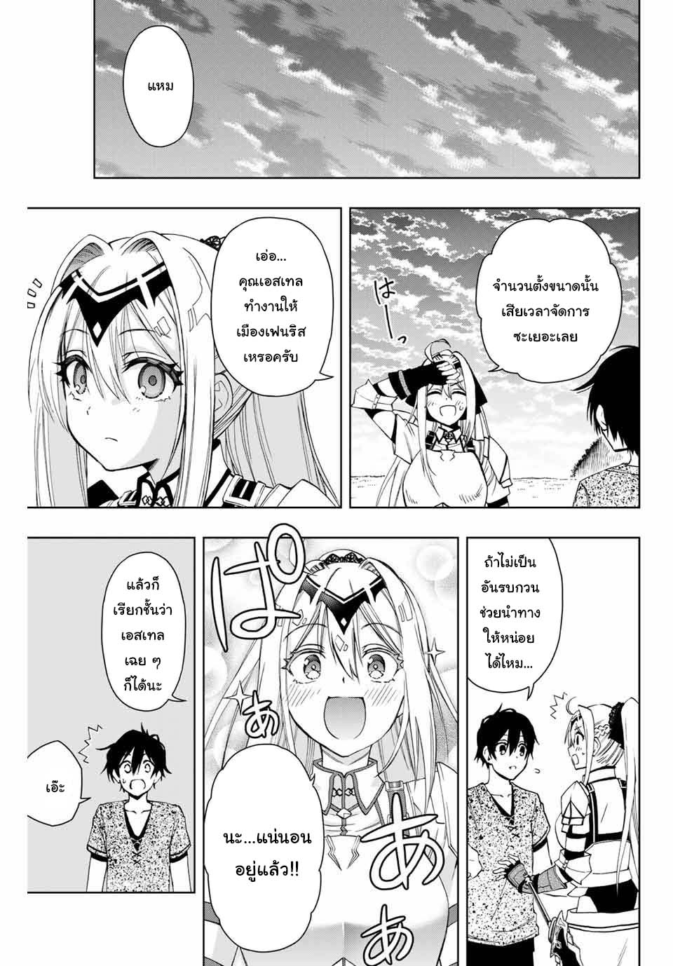 manga168