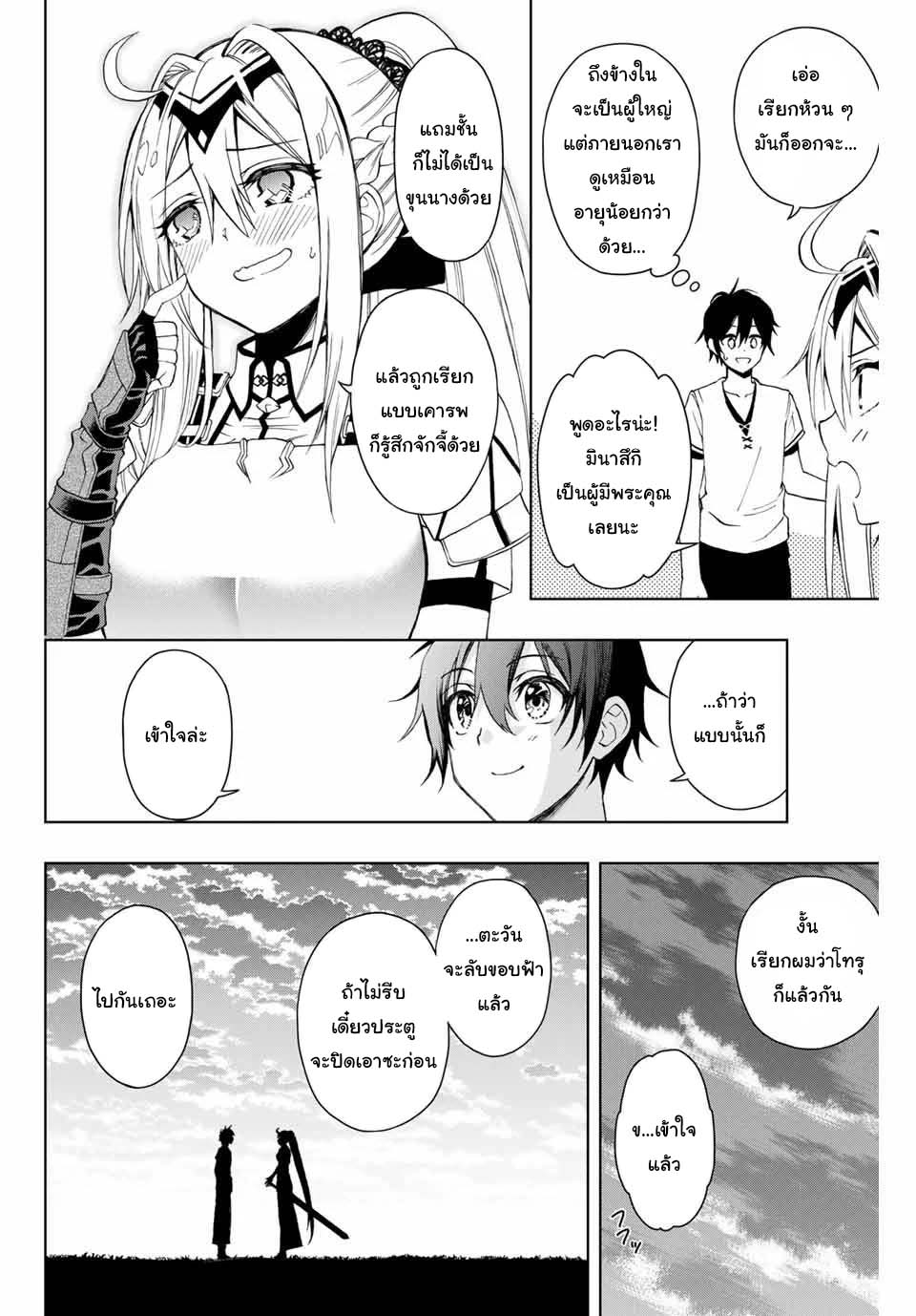 manga168