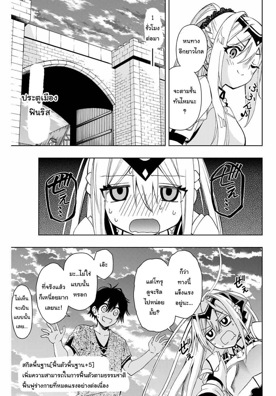 manga168