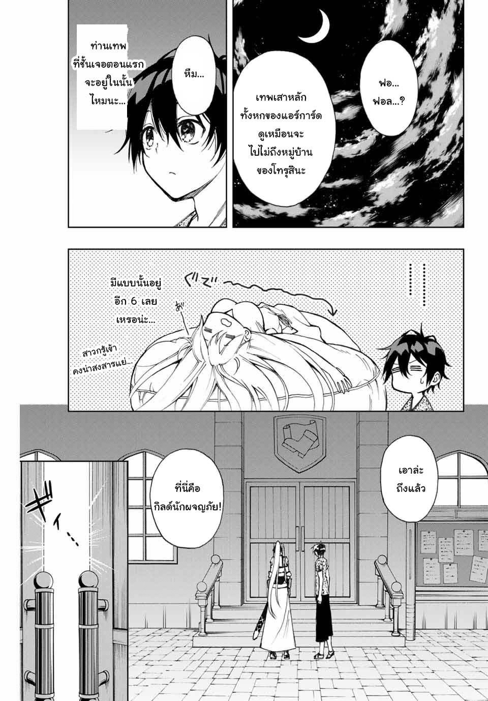 manga168