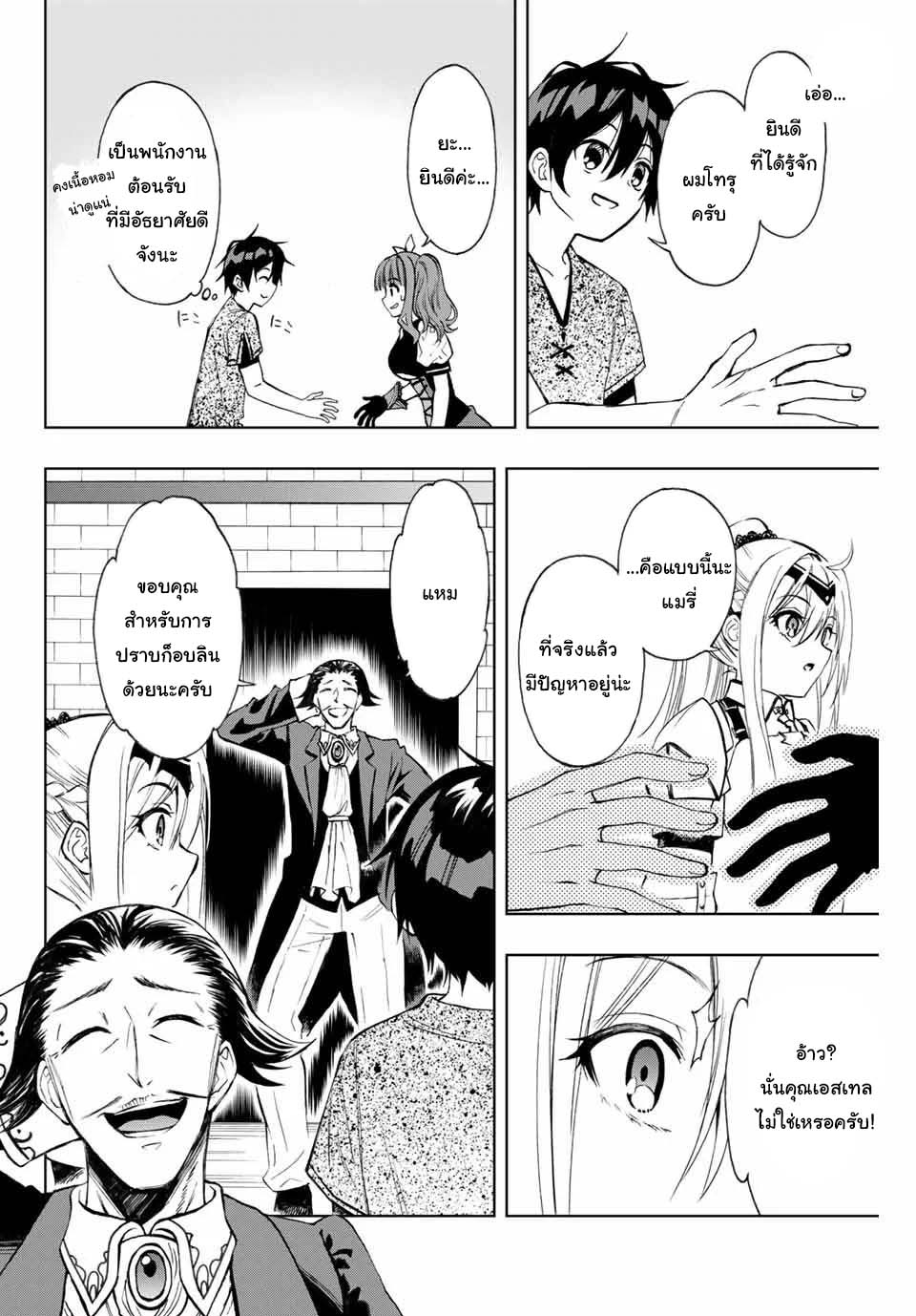 manga168