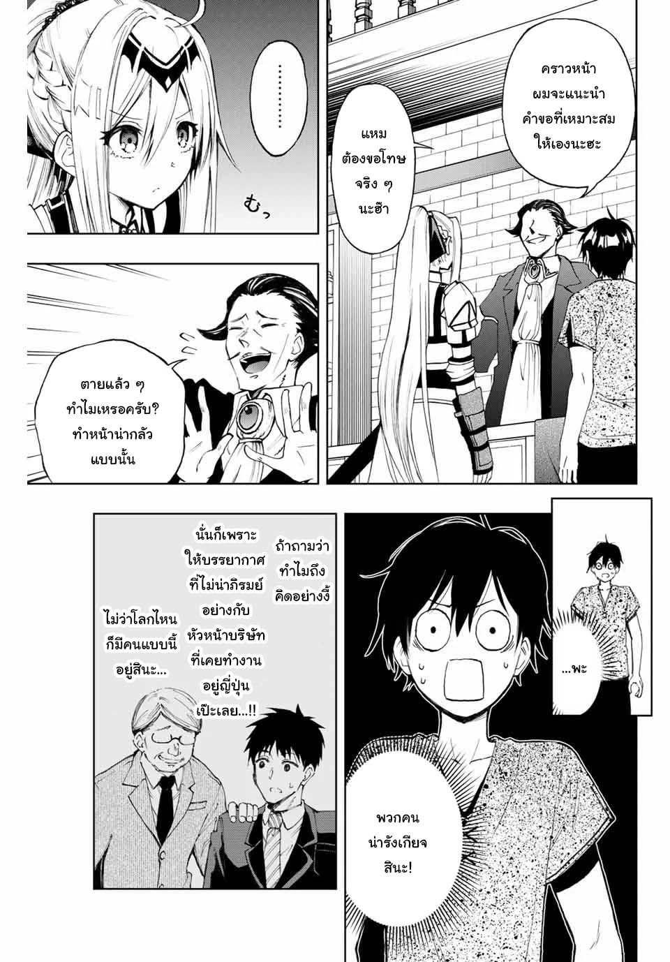 manga168