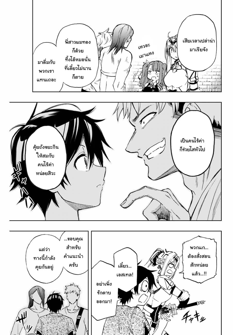 manga168
