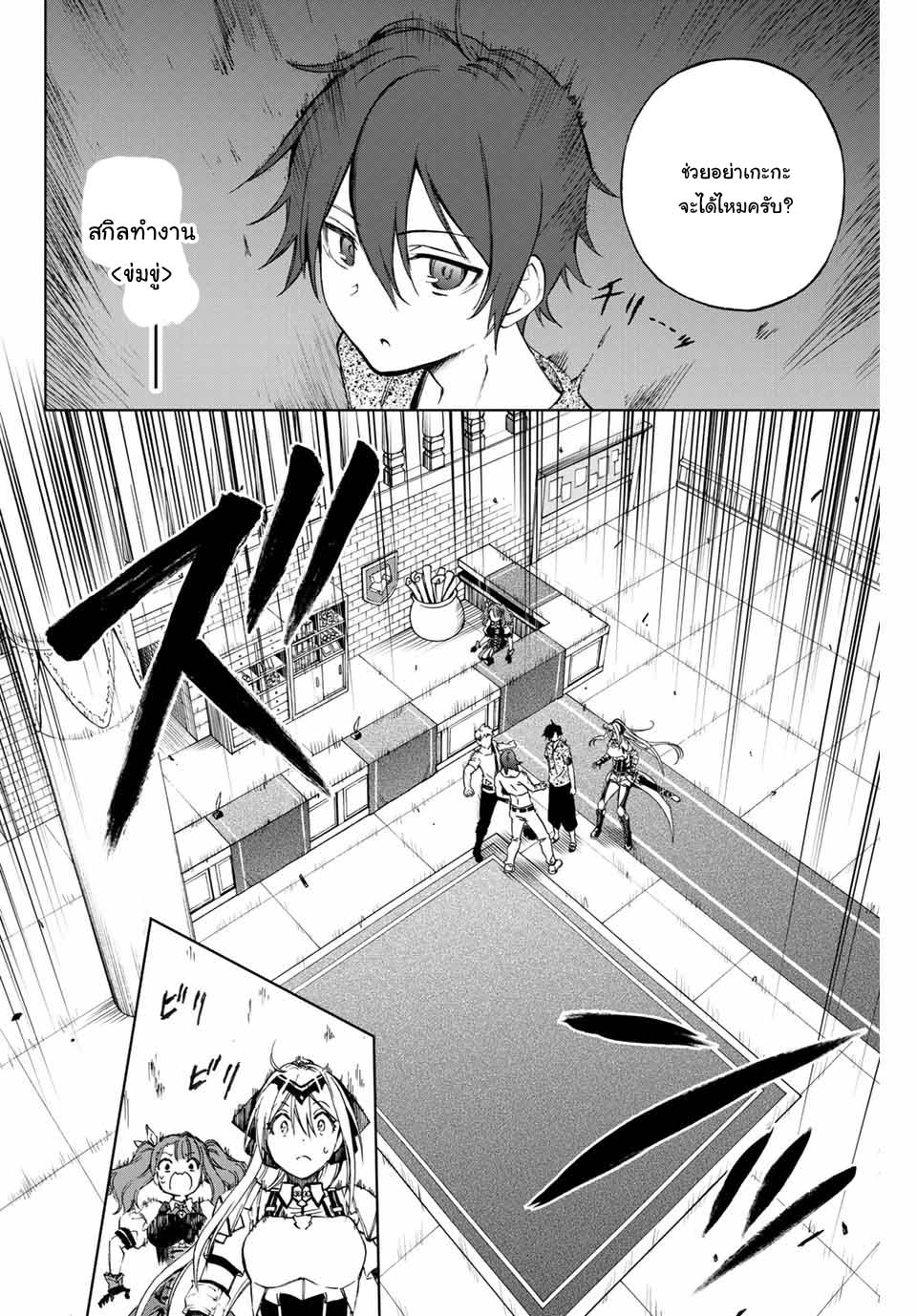 manga168