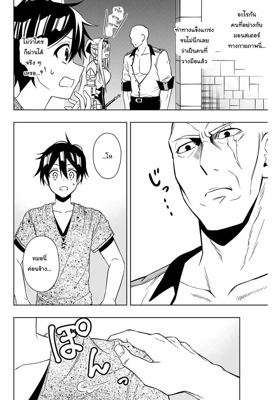 manga168