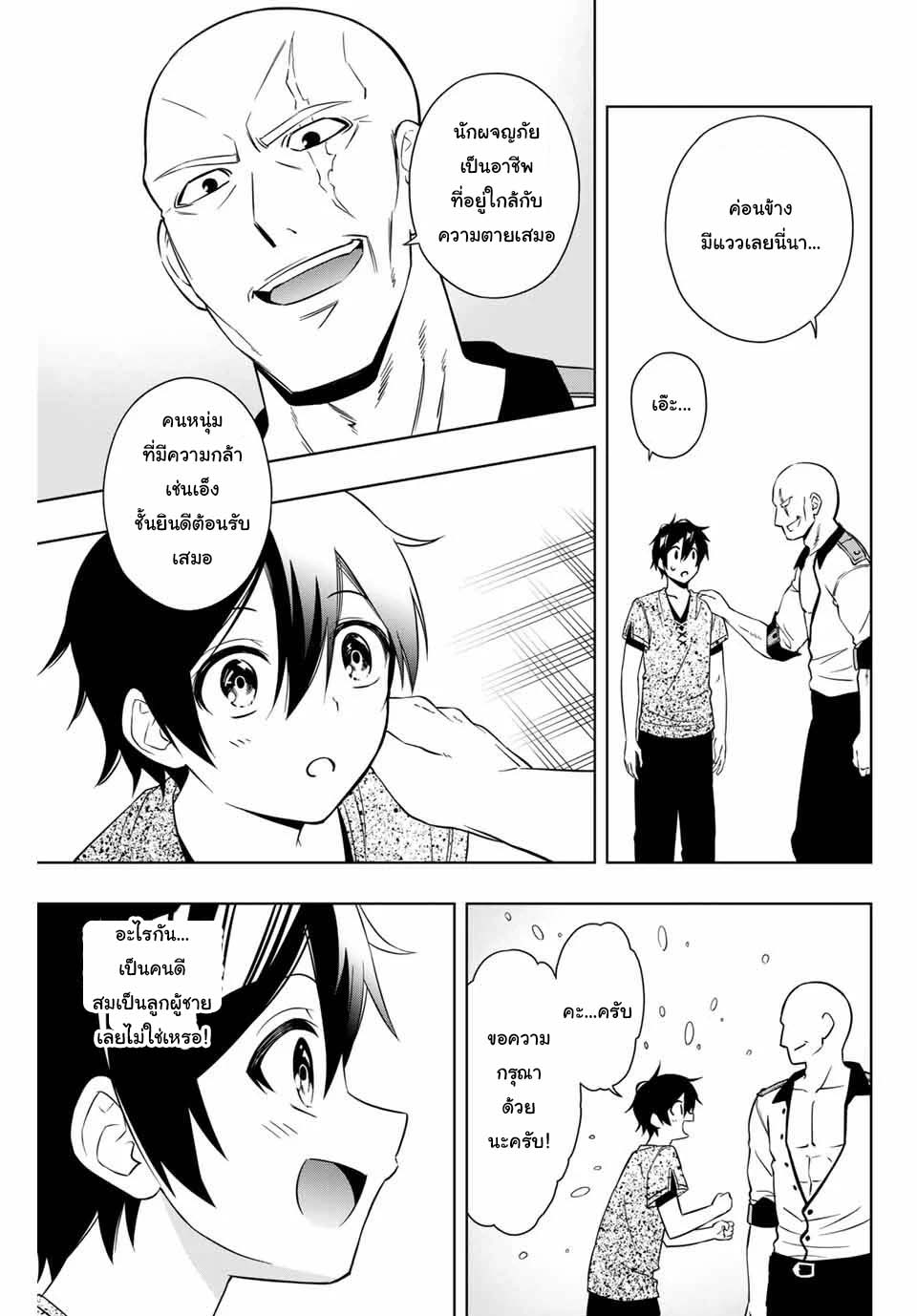 manga168