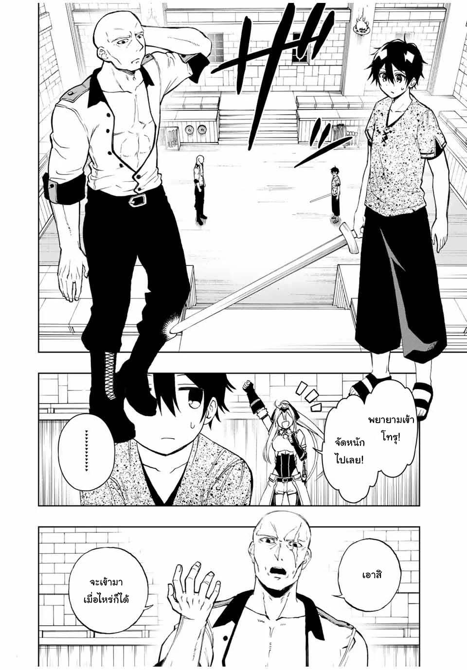 manga168