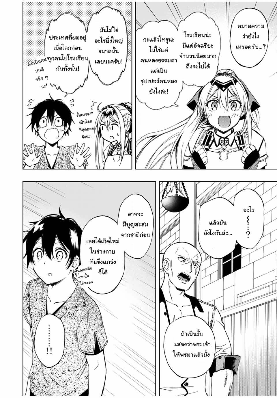 manga168