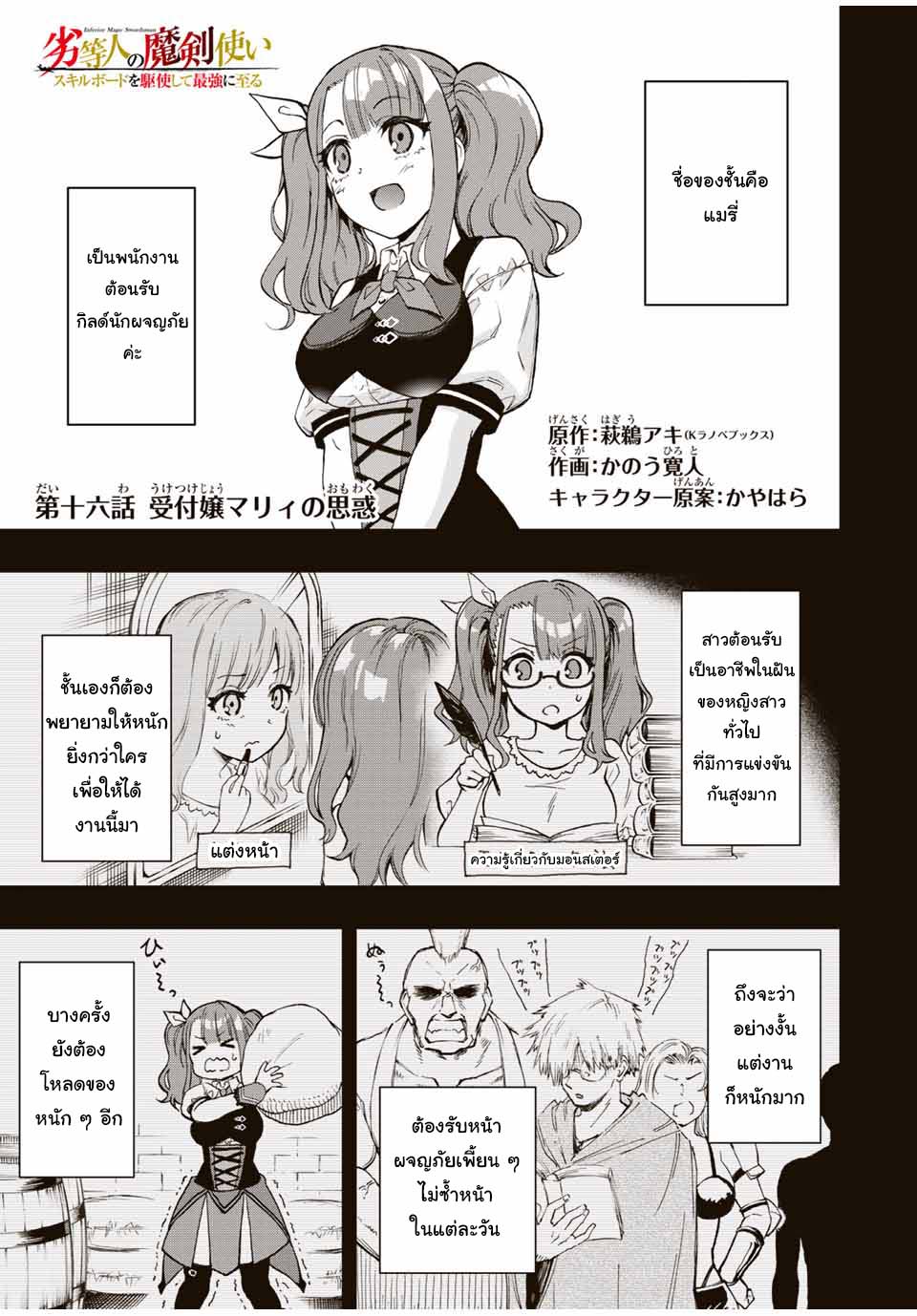 manga168
