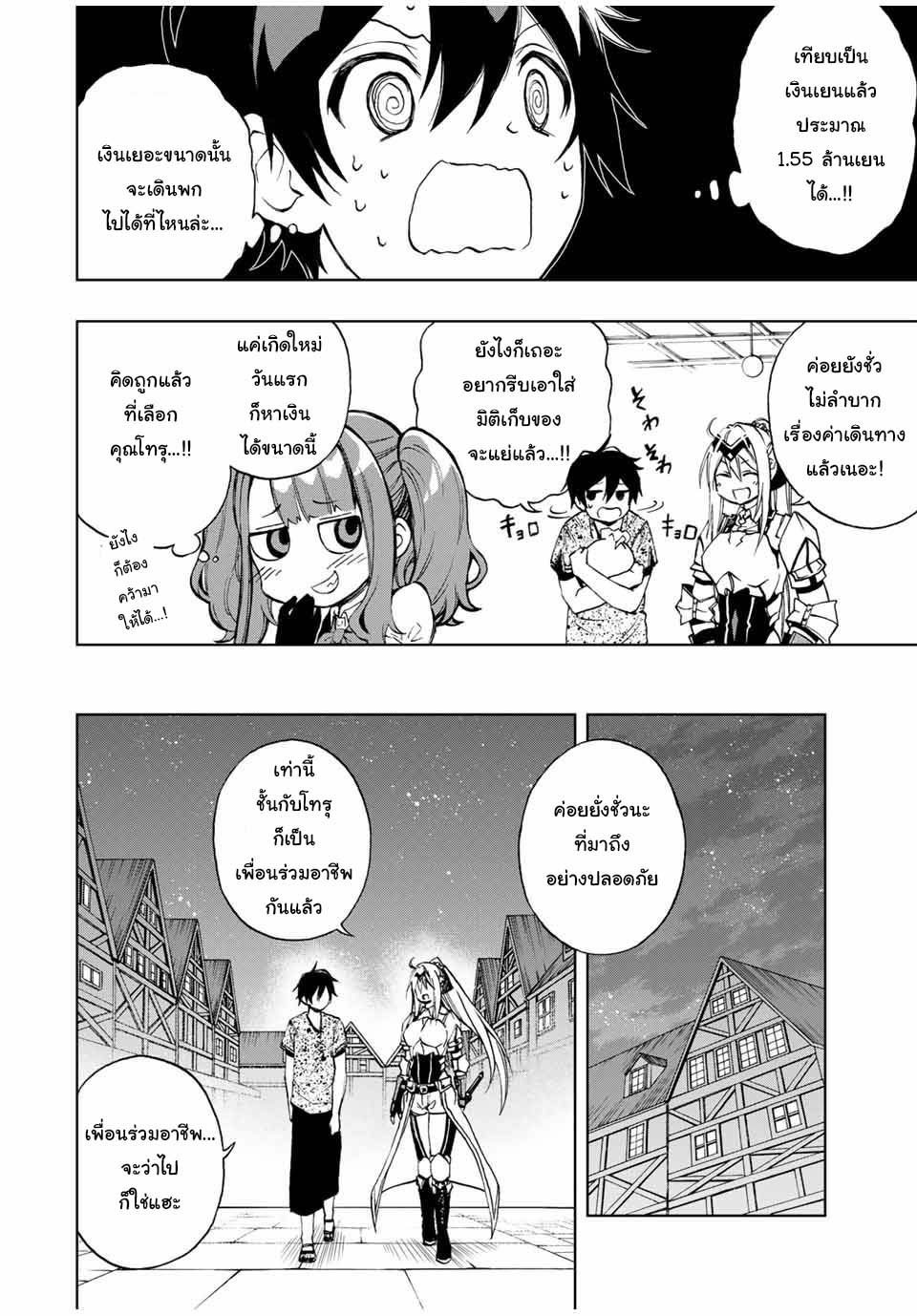 manga168