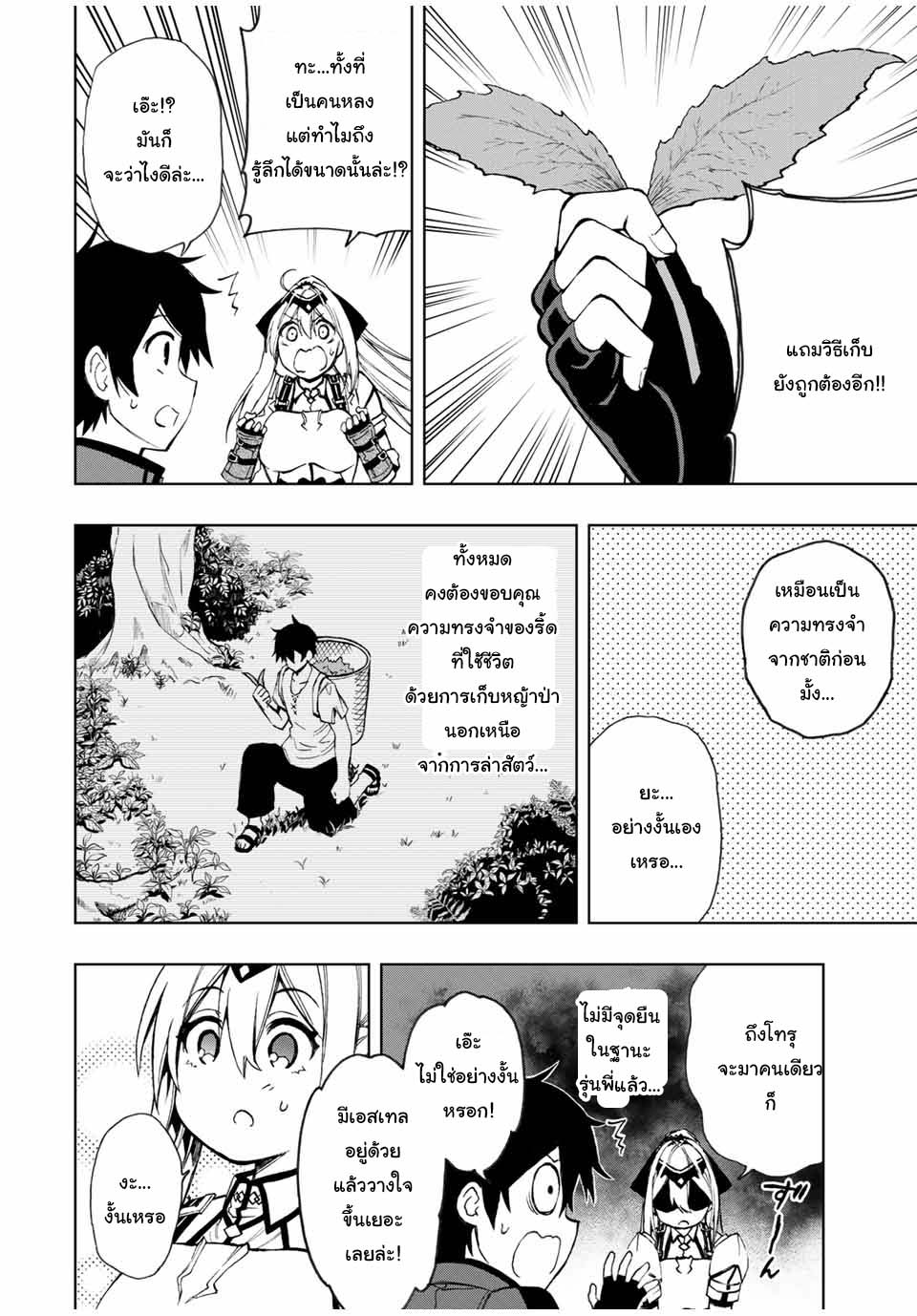 manga168