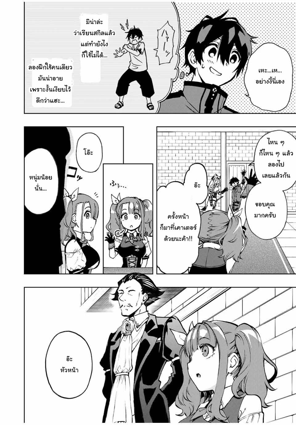 manga168