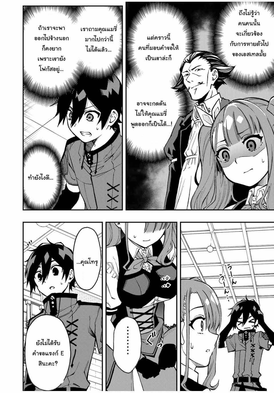 manga168