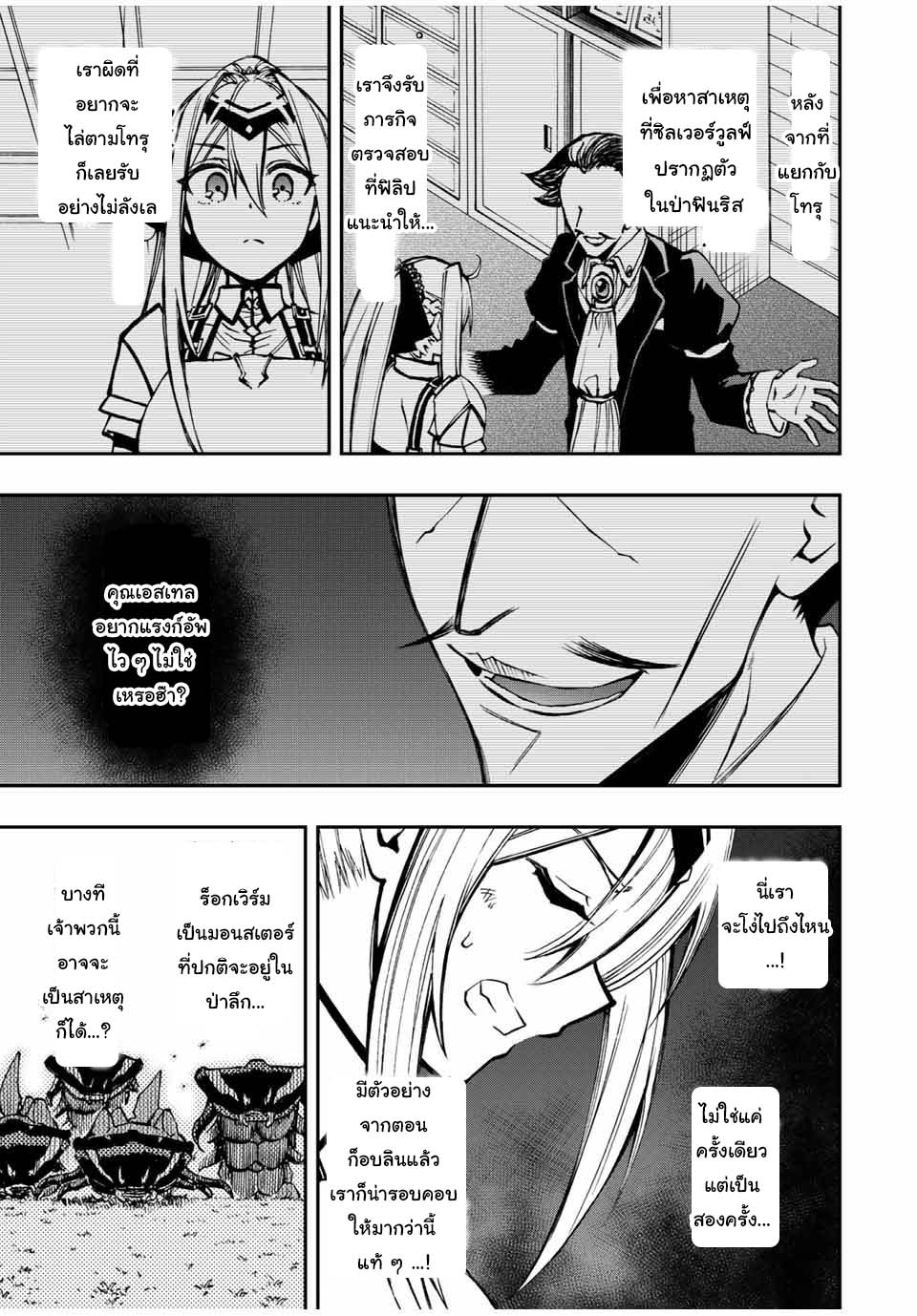 manga168