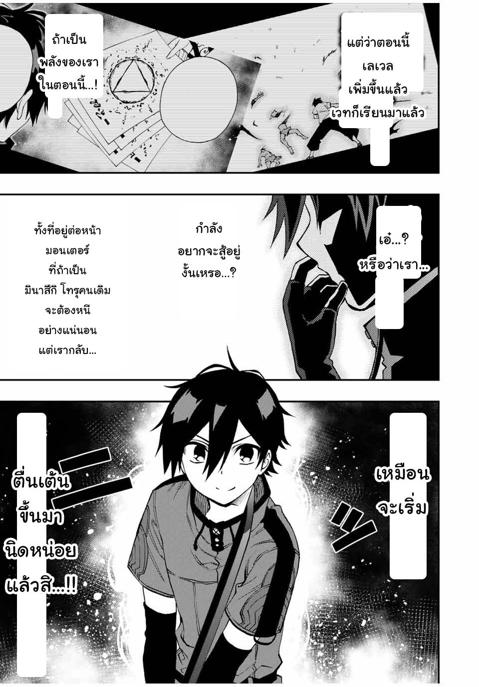 manga168
