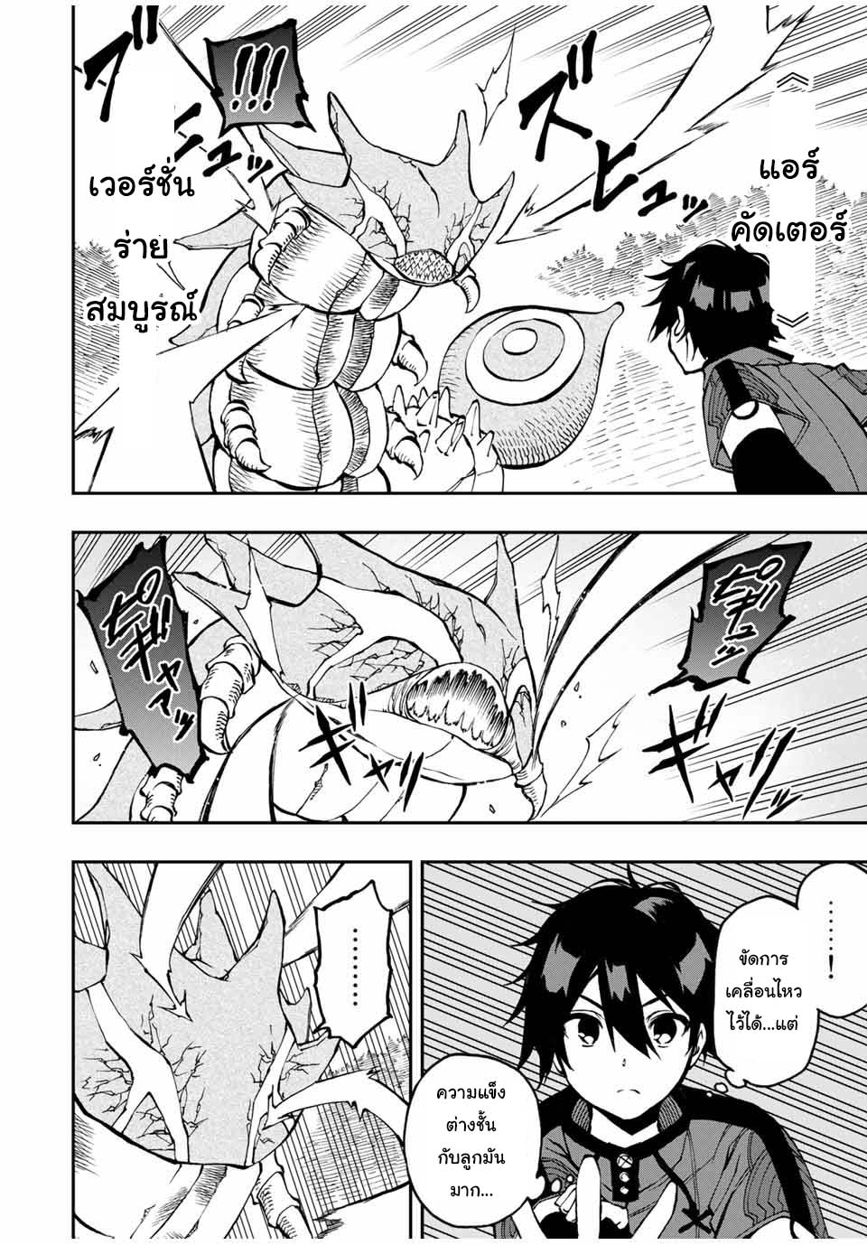 manga168