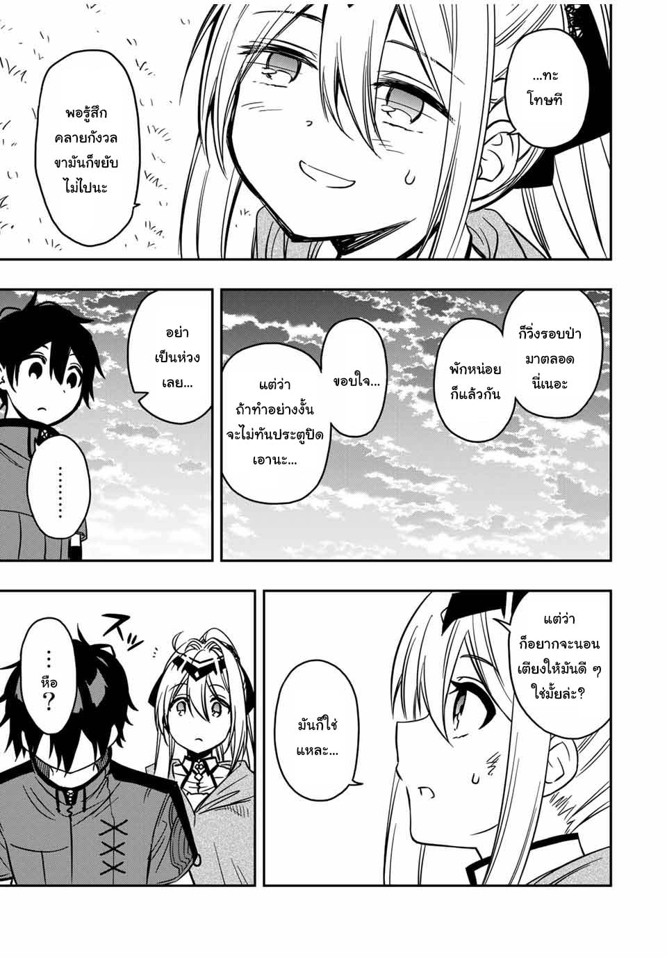 manga168