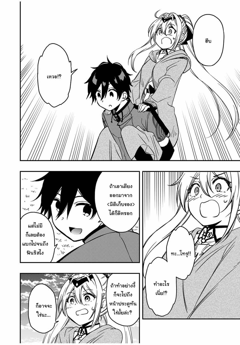 manga168
