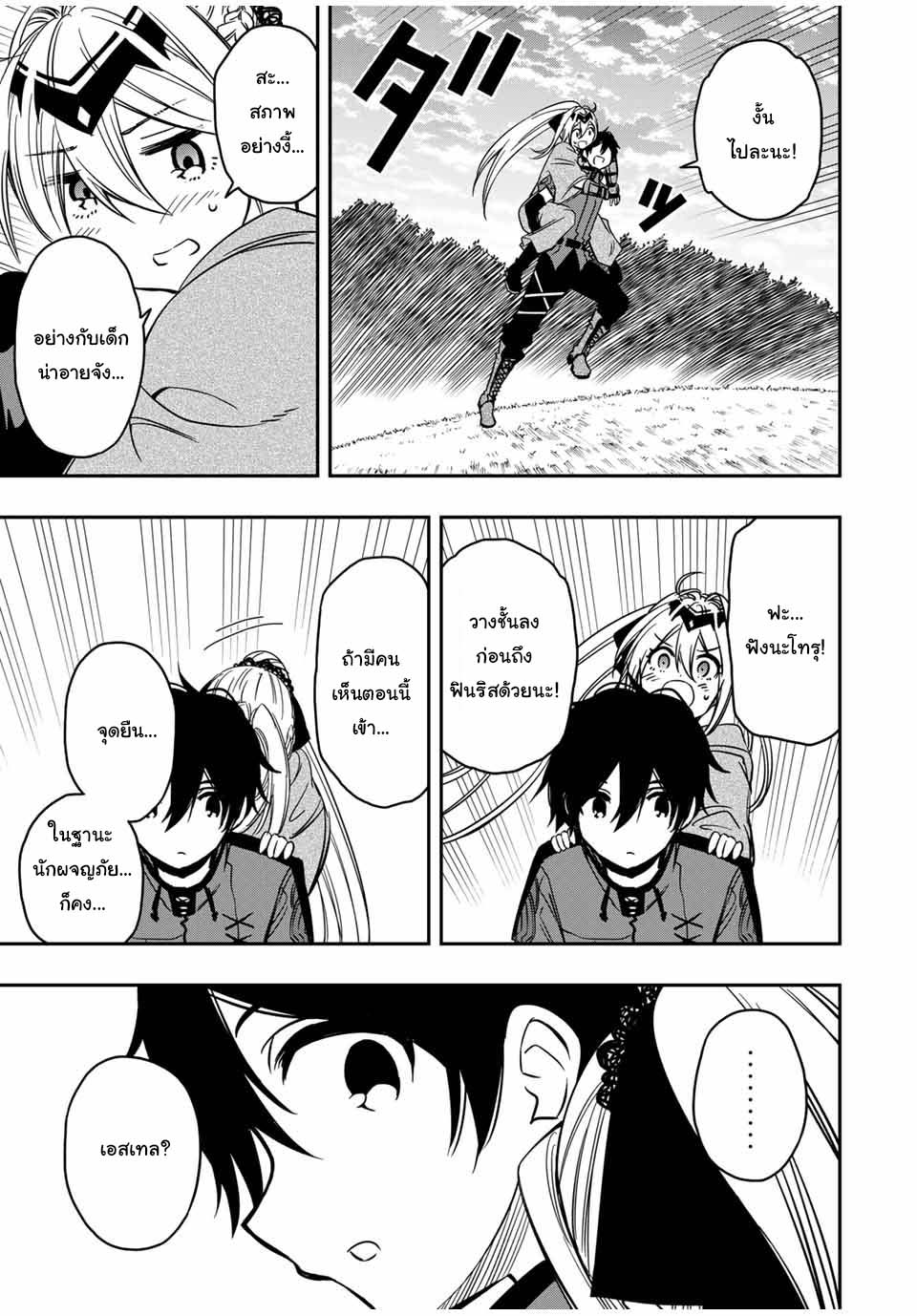 manga168