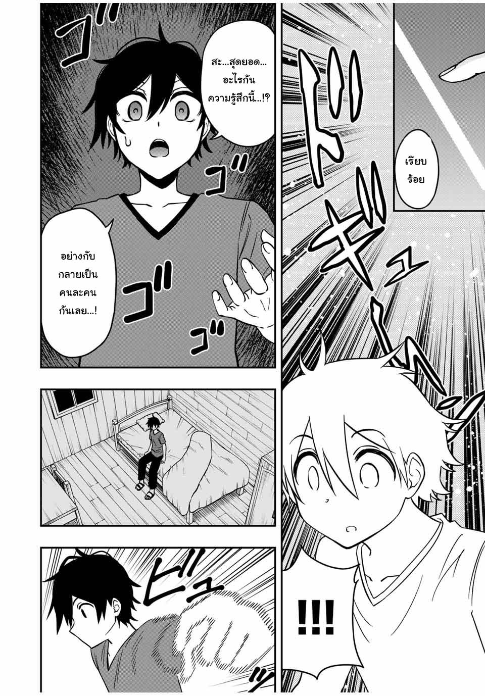 manga168