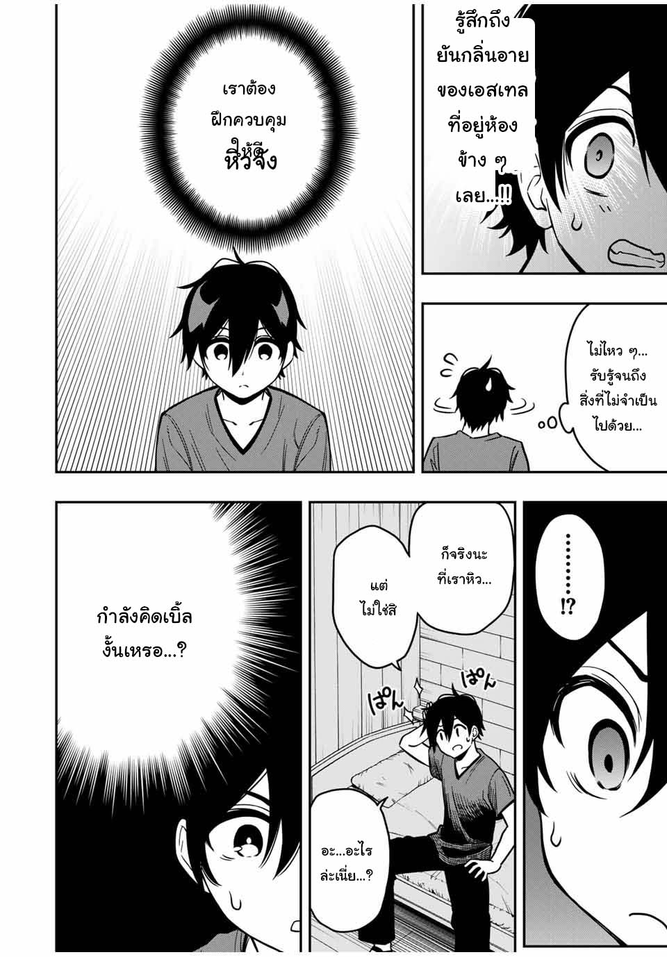 manga168