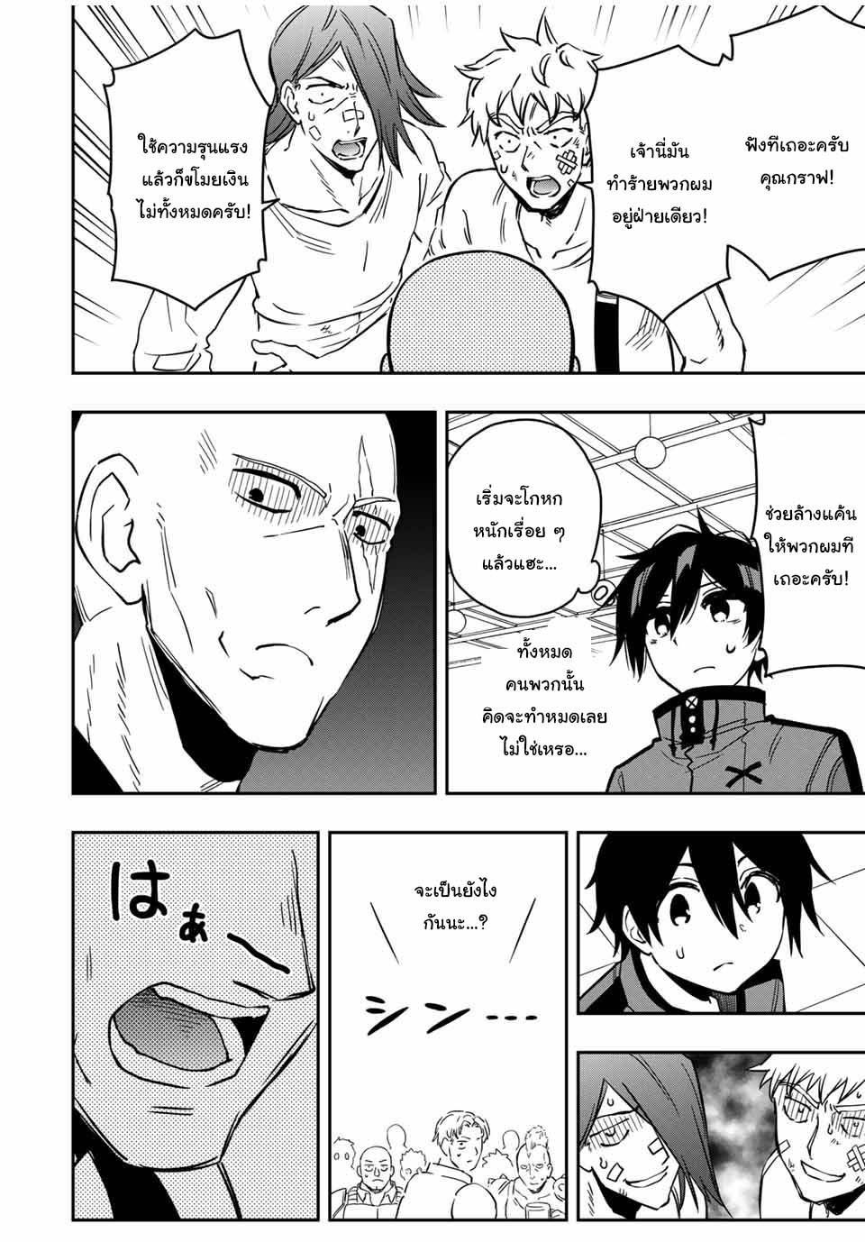 manga168
