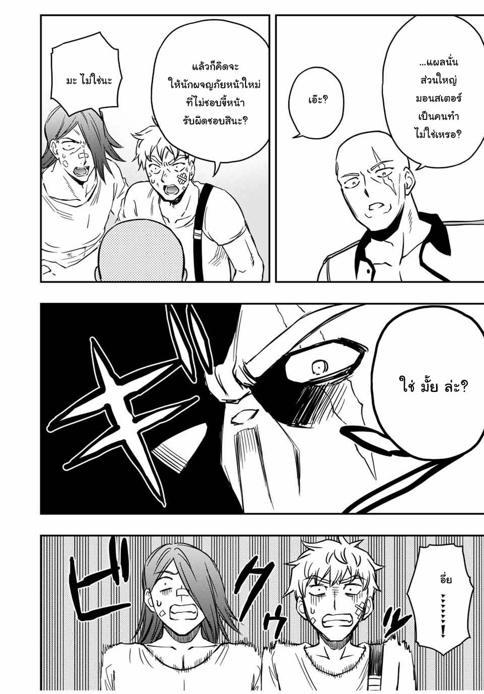 manga168