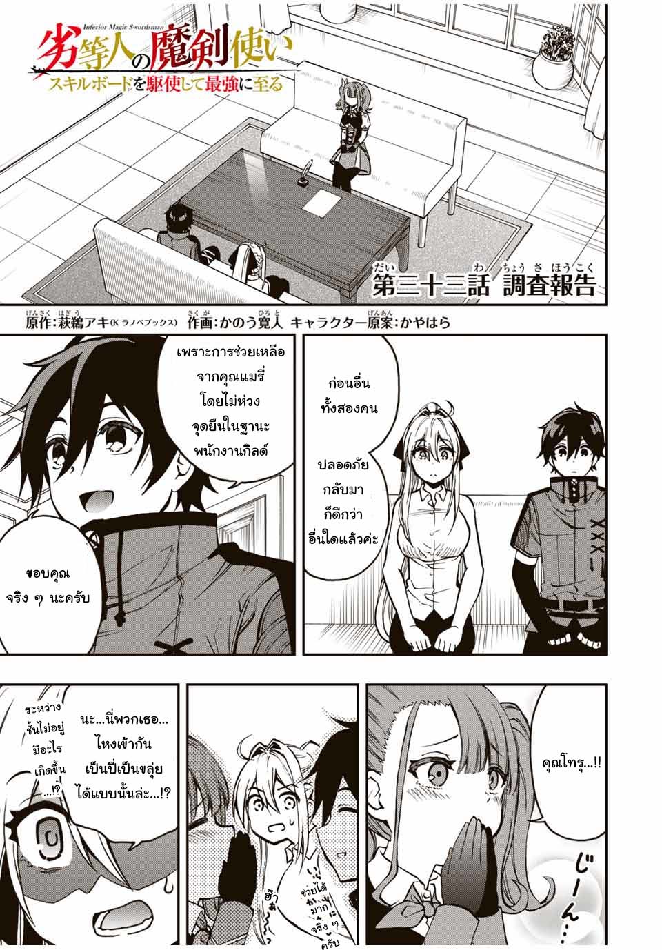 manga168